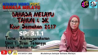 BAHASA MELAYU SK | TAHUN 4 KSSR SEMAKAN 2017 | TEMA: KEMASYARAKATAN | UNIT 1 | SP: 3.1.1