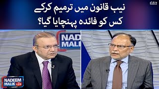 Who benefited by amending the NAB law? | 21st September 2022