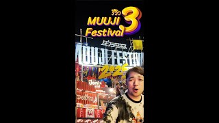 รีวิว งาน muuji festival 2025