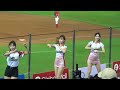 rina 溫妮 宋宋 啦啦啦啦啦啦 安打安打余德龍 231006 rakuten girls 格鬥天王趴