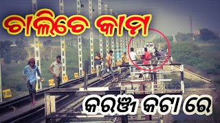 କରଞ୍ଜ କଟା ବ୍ରୀଜ୍ କାମ | Railway flyover Bridge 🌉 Hyderabad #sanjuvlogger #trending #bridge #railway