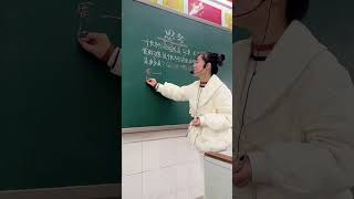 听说很多人对这道小学题无从下手？数学思维 学霸秘籍 关注我每天坚持分享知识