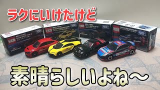 今年はサクサクいけたけど、デキは！？東京オートサロン限定トミカ4種着弾！