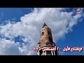 452.أقدم و أجمل أحياء المدينة – بلغراد ٦ – صربيا