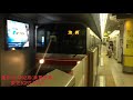 【モハラジオ録音】東京メトロ02系 未更新車・東芝igbt vvvf