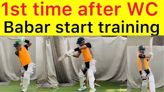 Exclusive 🛑 Babar Azam start batting training after World Cup and captaincy | Pak tour of Australia
