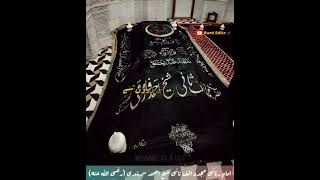 Allama Iqbal (rahimahullah) Tribute To Mujadid Alf Sani Shaykh Ahmad Sarhindi (RadiallahuAnhu) ||