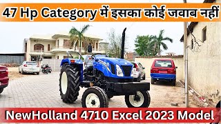 47 Hp Category में इसका कोई जवाब नहीं। NewHolland 4710 Excel 2023 Model