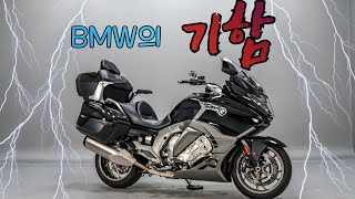 (판매완료)#BMW K1600GTL 판매합니다. 투어도 럭셔리하게 즐기세요!