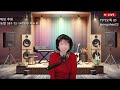 가수전가희 내인생에봄날 의 라이브 방송 2025.2.11