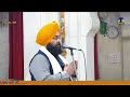 gurdwara baba zorawar singh baba fateh singh ji 30.01.2025 morning