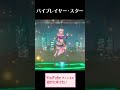 もがいて、あがいて、探し回って…！！【ライブ切り抜き『バイプレイヤー・スター』】 shorts vtuber