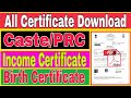 Caste Certificate Download || Income Certificate Download|| PRC Download|| Birth Certificate Apply