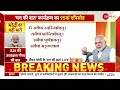 pm modi s mann ki baat with the nation live मन की बात chhath puja 95th edition october 2022