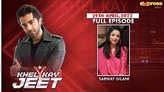 Sarwat Gilani in Khel Kay Jeet With #SheheryarMunawar | EP 27 | Ramadan 2022 | Express Tv | I2K1T