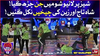 Shahtaj Khan Scared Of Shaiz Raj | 1st Qualifier | Game Show Aisay Chalay Ga  | Danish Taimoor Show