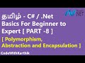 தமிழ் - C# Polymorphism, Abstraction and Encapsulation [ OOP'S ]- Part 8 #CodewithKarthik