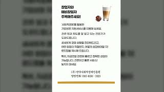 사회적경제를 활용한 2025년 상반기 예비창업자\u0026창업자 기업성장 지원서비스