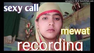 new mewati call recording 2020