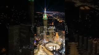 Surah An nas❤|سورة الناس|surah nas with urdu translation|مشاري بن راشد العفاسي
