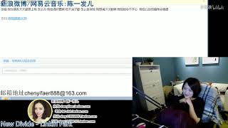 陈一发儿   20160305你一天能几次啊？？