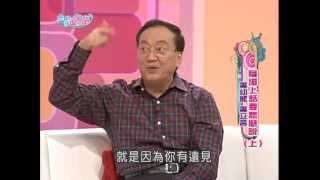 黑幼龍、黑立言【職場上話要怎麼說】1/2