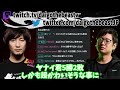 【オールイン】全てを投げ捨てて控えも辞さない男がmvp　ウメハラ「だって仕事やめてんでしょｗ」【スト５・梅原・格闘ゲーム】