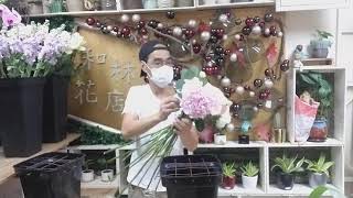 和林花店 - 繡球花束 - WhatsApp : 92327195