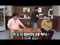 들이대쇼 full🎩ep.12 김흥국 비밀폭로하다 김수용