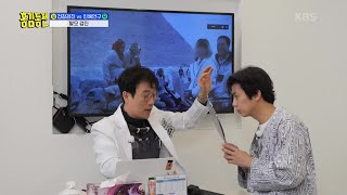 탈모 검사 중 매력 포인트를 발견한 ‘섹시 발랄’ 우영? 💋 [홍김동전] | KBS 230216 방송