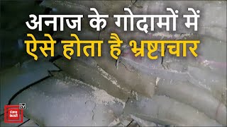 कैथल HAFED गोदाम में रंगे हाथ पकड़ी गई अनाज की धांधली, गेहूं पर डाला जा रहा था पानी