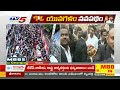 breaking నెల్లూరు నగరంలో లోకేష్ కి ఘన స్వాగతం lokesh yuvagalam padayatra nellore tv5