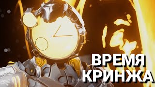 НОВЫЙ КЛОК МЕН || КРИНЖ ВОЗВРАЩАЕТСЯ | Skibidi Multiverse Season 11