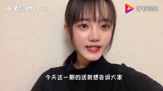 中国人在日本会受到歧视吗？留学小美女直言，他们眼里都是羡慕！ 好看视频