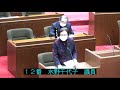 幸田町議会令和４年２月２８日一般質問１日目２