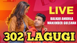 Live | Balkar Ankhila ft Manjinder Gulshan