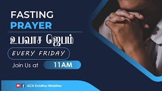 🔴Live | Fasting Prayer | Sis. Sarah Daniel