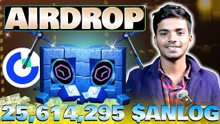 Analog Airdrop | analog Free Airdrop Claim | new Airdrop today | Claim Free airdrop today