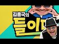 들이대쇼 full🎩ep.21 원조 꽃미남 가수 심신의 미니 콘서트 심신