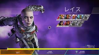 【Apex Legends】ちょっとだけエペ