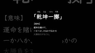 ４月１９日　今日の名言