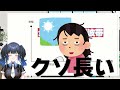 【無線技術】『振幅変調』amラジオの”am”の話【3分くらい無線講座22】 vtuber