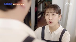 영상 속, 순식간에 지나가는 이상한 장면의 정체는? #씬의실수 Scene′s Quiz 190711 EP.1