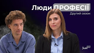 Маргарита Сокоренко про ЄСПЛ, Star Trek і динозаврів | Люди професії