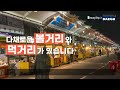 medicity daegu x mybeautytrip medicity daegu story episode.5