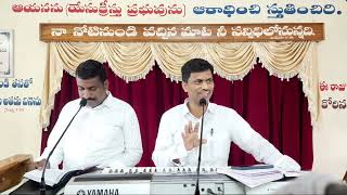 yesu kristu sigramuga -యేసు క్రీస్తు శీఘ్రముగా | Telugu christian songs Hebron telugu songs #youtube