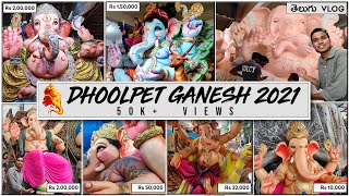 DHOOLPET GANESH VLOG 2021|| WITH PRICES*  || BALAPUR GANESH 2021