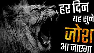 Best Powerful Motivational Video By Deepak Daiya | Inspiring Video In Hindi | Motivational quotes
