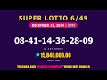 lotto result today 9pm draw december 19 2024 swertres ez2 pcso