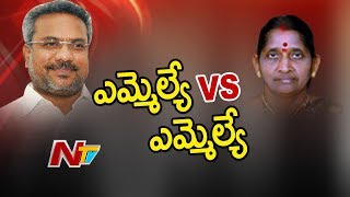 Land Dispute Between MLA Pilli Anantha Lakshmi \u0026 MLA Kondababu in Kakinada || NTV